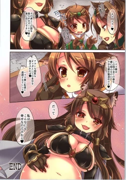 Page 31 of TSF no F no Hon Sono 3