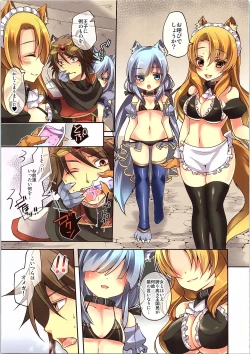 Page 4 of TSF no F no Hon Sono 3