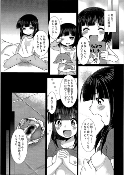 Page 50 of TSF no F no Hon Sono 3