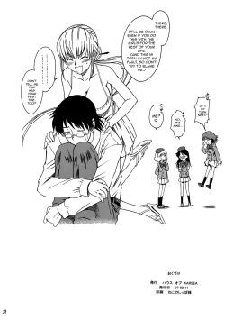 Page 29 of 1/3| One Third An Empress