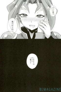 Page 21 of SWEET POISON