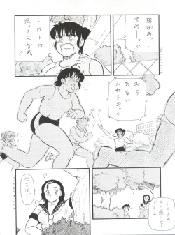 Page 15 of BLOOMAGAZINE Vol. 4