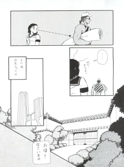 Page 21 of BLOOMAGAZINE Vol. 4