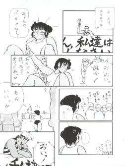 Page 29 of BLOOMAGAZINE Vol. 4