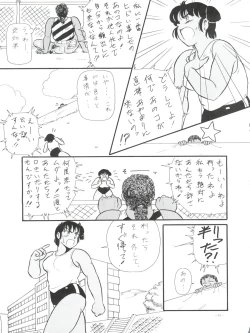 Page 31 of BLOOMAGAZINE Vol. 4