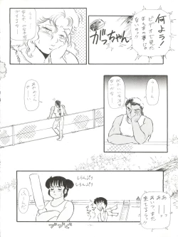 Page 78 of BLOOMAGAZINE Vol. 4