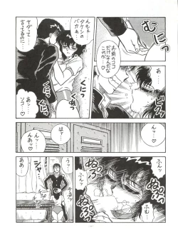 Page 92 of BLOOMAGAZINE Vol. 4