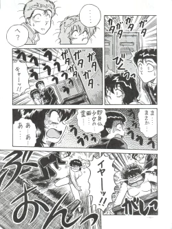 Page 97 of BLOOMAGAZINE Vol. 4