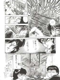 Page 98 of BLOOMAGAZINE Vol. 4