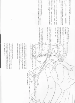 Page 11 of Kayowanu Futari no Kansoukyoku  | 愚蠢的二人間奏曲