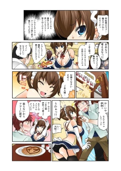 Page 194 of ExchangeCh. 1-12