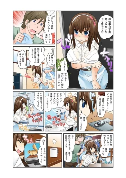 Page 214 of ExchangeCh. 1-12