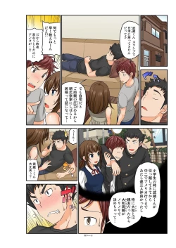 Page 284 of ExchangeCh. 1-12