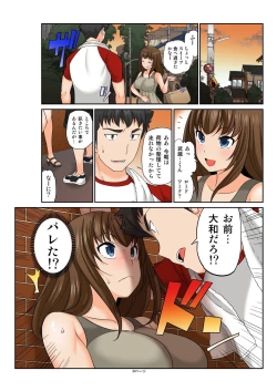 Page 286 of ExchangeCh. 1-12