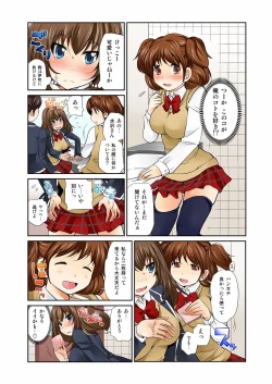 Page 84 of ExchangeCh. 1-12