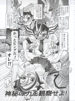 Page 5 of Kotori Donburi