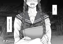 Page 23 of Yasuda Haruka no Baai