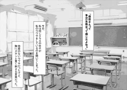 Page 2 of Yasuda Haruka no Baai