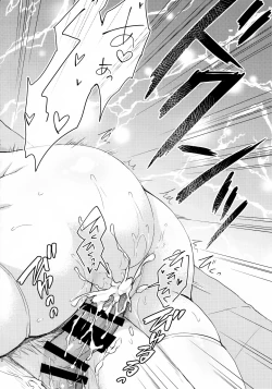 Page 11 of Satori no Chikubi Asobi