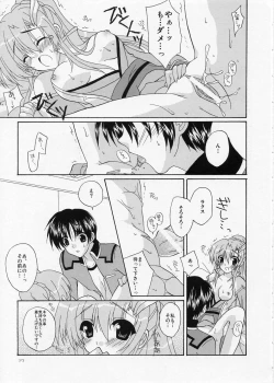 Page 16 of Memorial Address