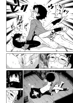 Page 274 of COMIC LO 2018-06