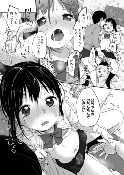 Page 61 of COMIC LO 2018-06