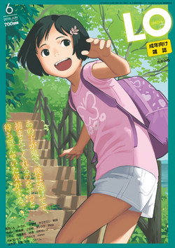 Download COMIC LO 2018-06