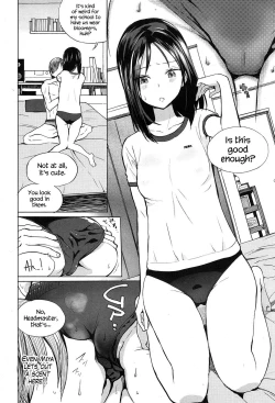 Page 8 of Zoku Mitsumeteitai