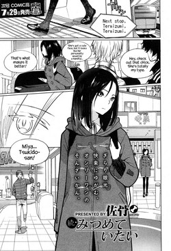 Download Zoku Mitsumeteitai