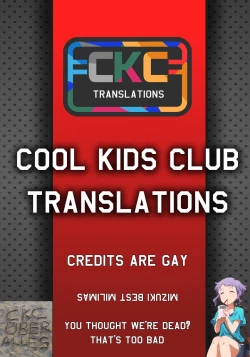 Page 19 of LOVE LOVE PORKERFACE