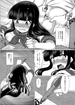 Page 34 of TSF no F no Hon Sono 3 no Jou