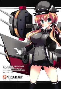 Page 19 of Kyonyuu Kuchikukan Hatsuiku Chousa Shirei