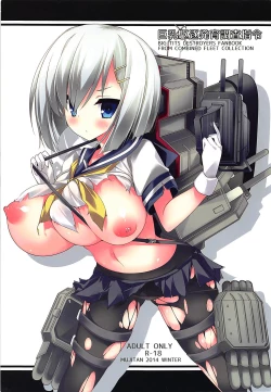 Page 1 of Kyonyuu Kuchikukan Hatsuiku Chousa Shirei