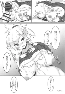 Page 15 of Niten Chichiryuu Hiden no Sho