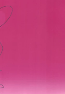 Page 20 of Koishi-chan to Icha Love Noukou Nakadashi Sex!!