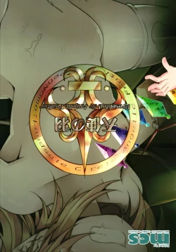 Page 22 of Flan-chan no Ero Trap Dungeon Minimum Onahole