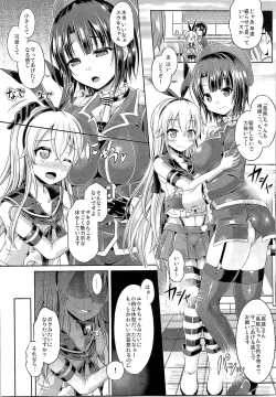 Page 108 of TSF no F no Hon Sono 1