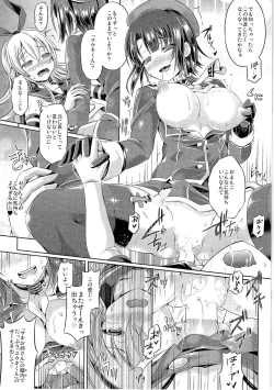 Page 119 of TSF no F no Hon Sono 1