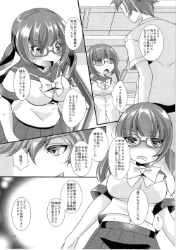 Page 15 of TSF no F no Hon Sono 1