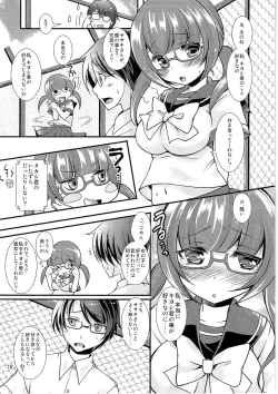 Page 19 of TSF no F no Hon Sono 1