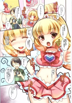 Page 2 of TSF no F no Hon Sono 1