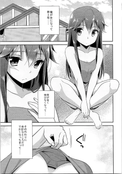 Page 48 of TSF no F no Hon Sono 1