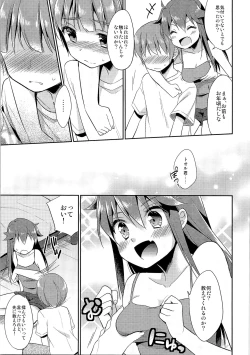 Page 52 of TSF no F no Hon Sono 1