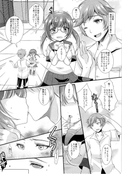 Page 5 of TSF no F no Hon Sono 1
