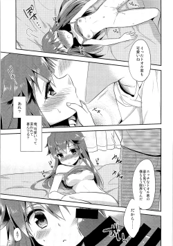 Page 60 of TSF no F no Hon Sono 1