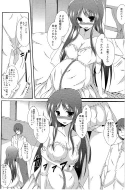 Page 95 of TSF no F no Hon Sono 1