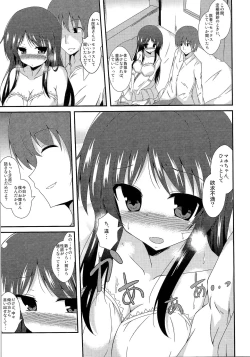 Page 96 of TSF no F no Hon Sono 1