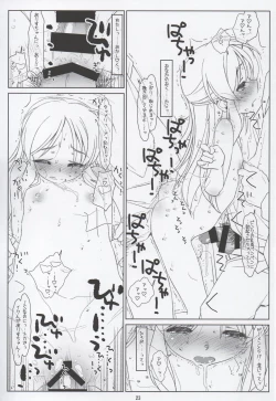 Page 22 of BLACK ARISU