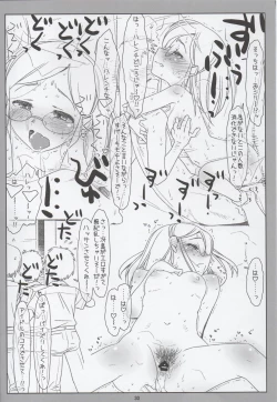 Page 29 of Chou Fuuki Iin no Mizugi ga Erokatta no de Tsukutta Hon