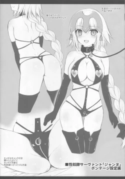 Page 19 of Seidorei Servant